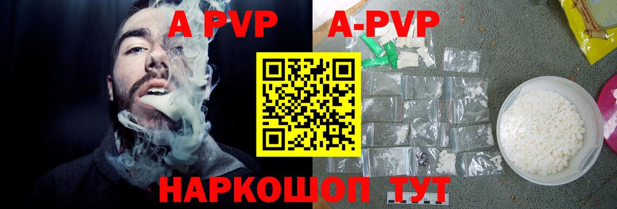 Alfa_PVP СК Трёхгорный