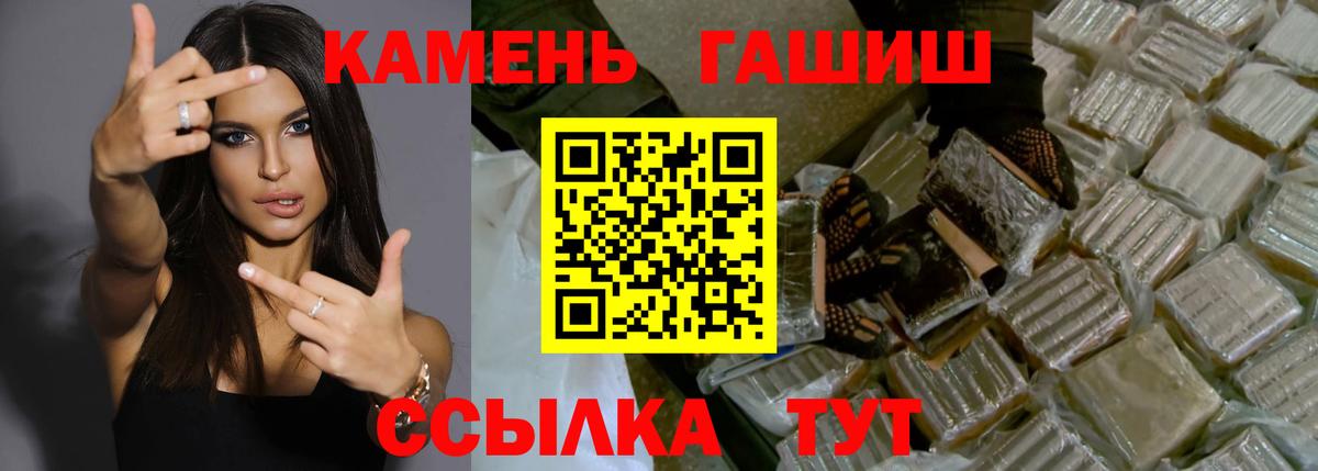 ГАШИШ гарик Трёхгорный