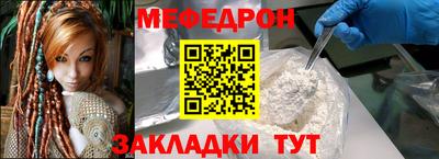 мдпв Гусиноозёрск