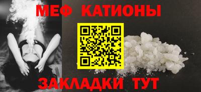 кристаллы Гусь-Хрустальный