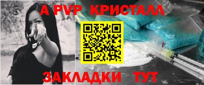 кристаллы Гусь-Хрустальный
