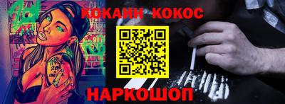 кристаллы Гусь-Хрустальный
