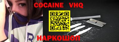мдпв Гусиноозёрск