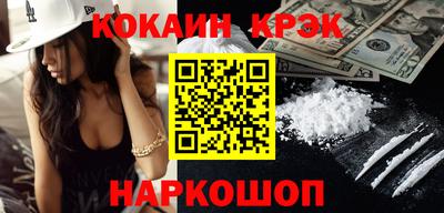 кристаллы Гусь-Хрустальный