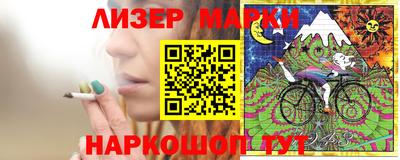 ГАЛЛЮЦИНОГЕННЫЕ ГРИБЫ Дубна