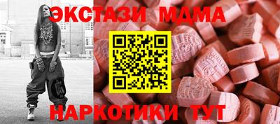 кристаллы Гусь-Хрустальный