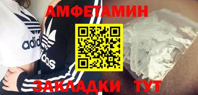 кристаллы Донецк