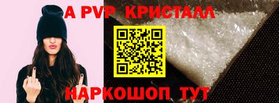 кристаллы Гусь-Хрустальный