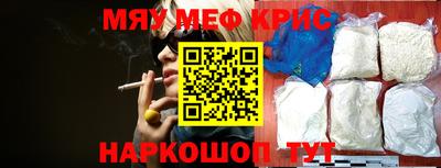 кристаллы Гусь-Хрустальный