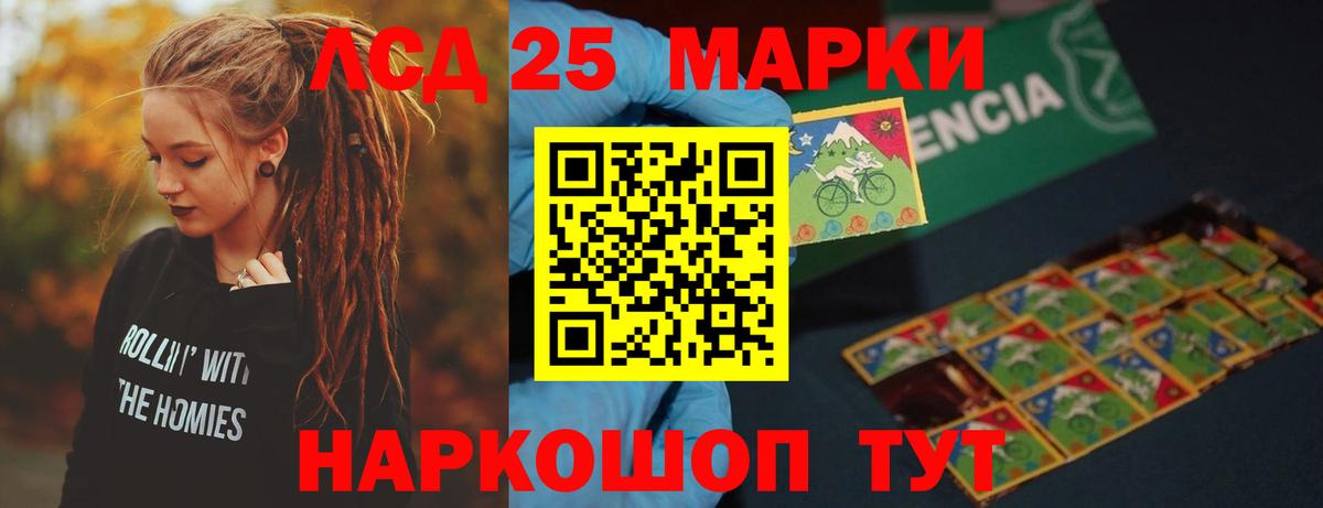 Лсд 25 экстази кислота  Вход с VPN  LSD-25 экстази кислота  Трёхгорный 