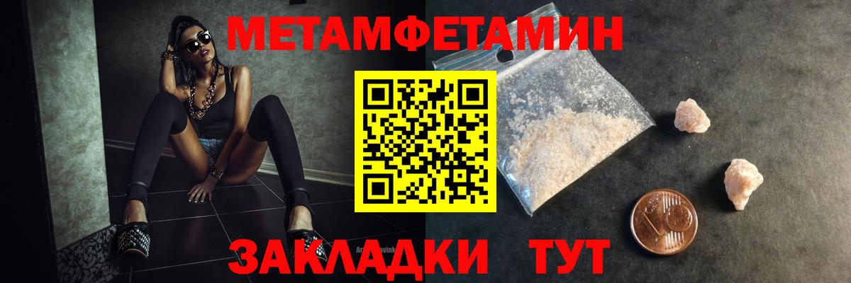 ГАШИШ Трёхгорный
