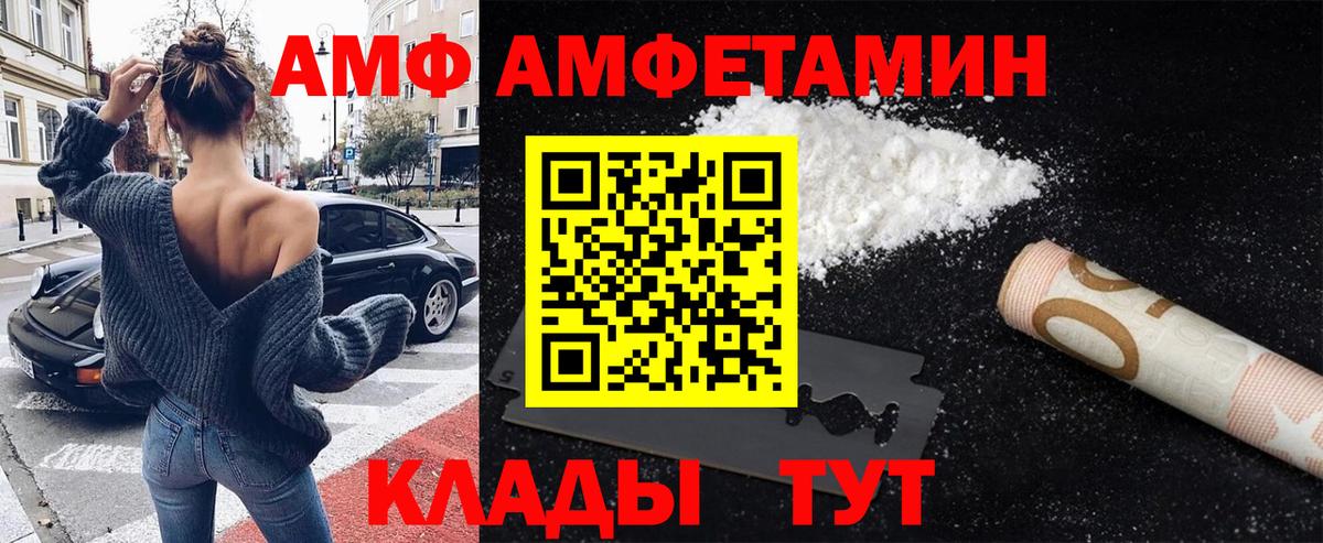 Метамфетамин витя Трёхгорный