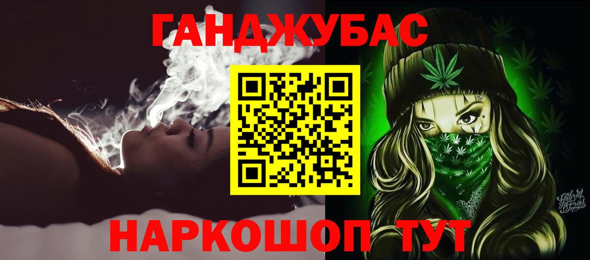 Каннабис White Widow Трёхгорный