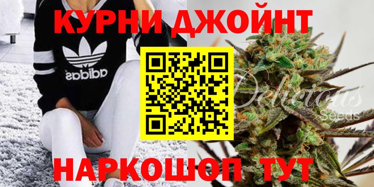 Конопля планчик  Вход с VPN  Бошки марихуана LSD WEED  Канабис VHQ  Трёхгорный 